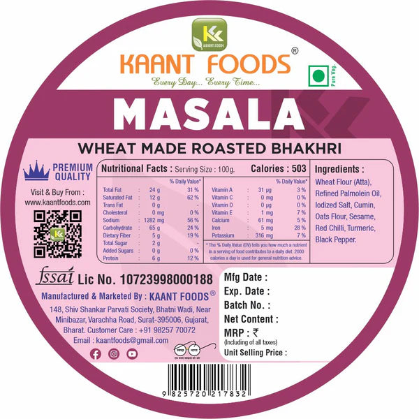Kaant Foods Masala Bhakhri | 200 gms