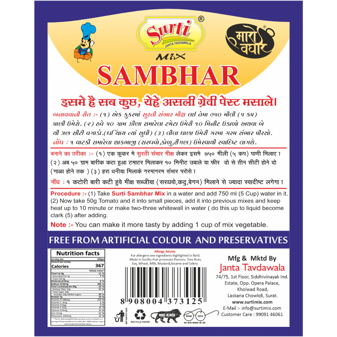 Surtimix Sambar Masala | Ready To Eat 140 gms