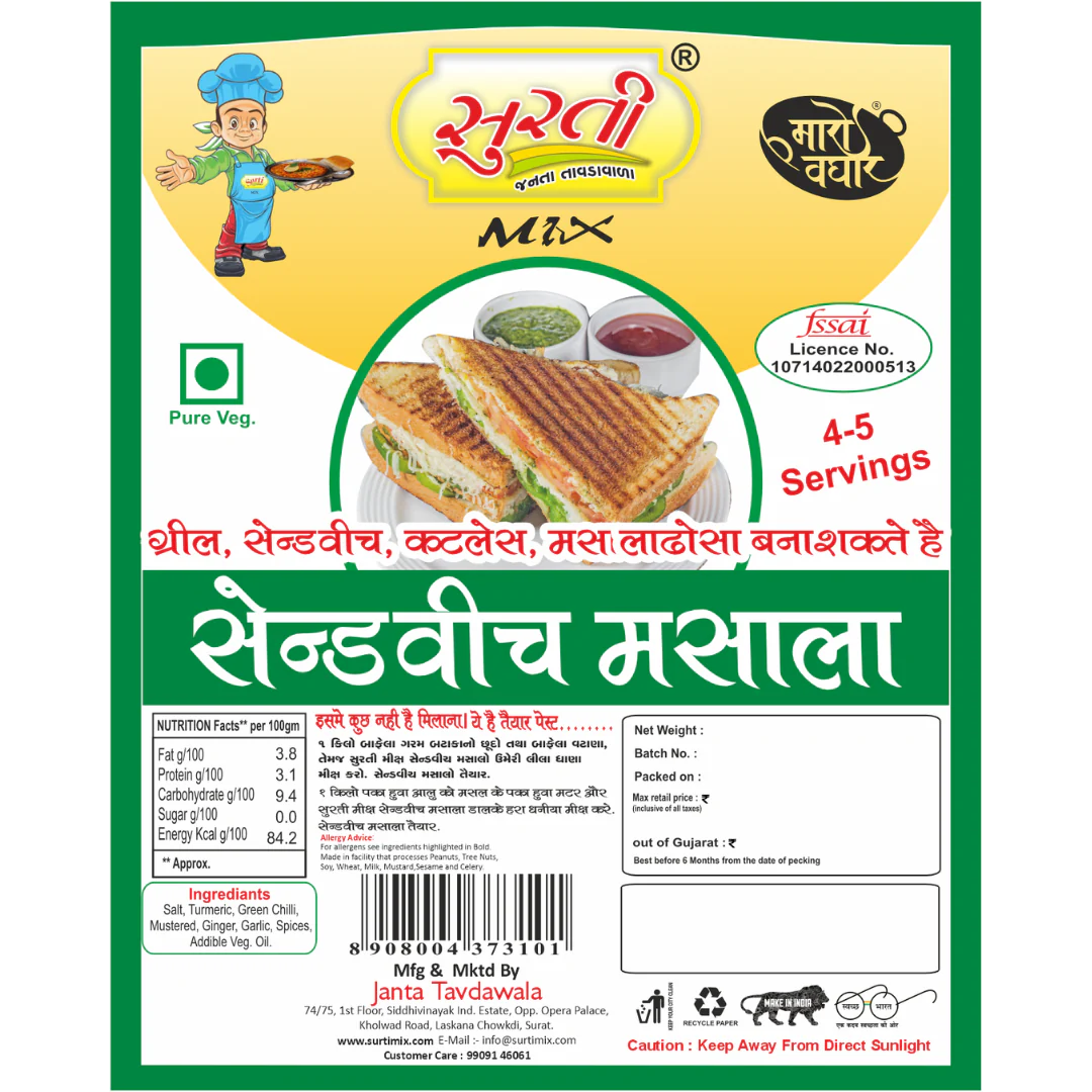 Surtimix Sandwich Masala | Ready To Eat 120 gms