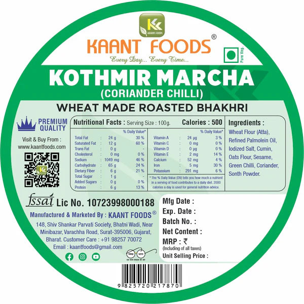 Kaant Foods Coriander Green Chilli Bhakhri | 200 gms
