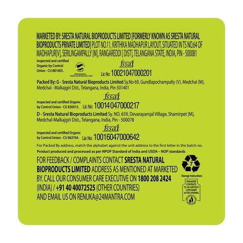 24 Mantra Organic Jaggery Powder - 500 gms