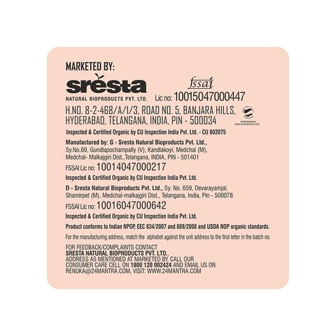 24 Mantra Organic Turmeric Powder - 200 gms