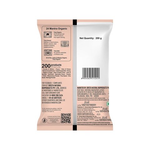 24 Mantra Organic Turmeric Powder - 200 gms