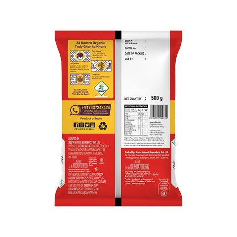 24 Mantra Organic White Poha - 500 gms