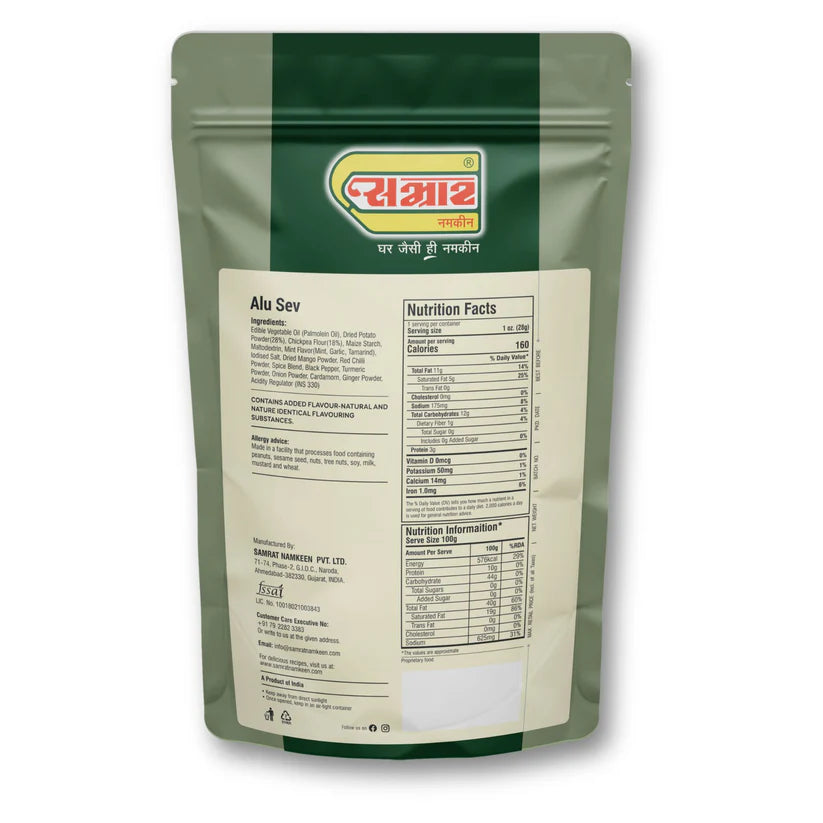 Samrat Namkeen Alu Sev | 450 gms