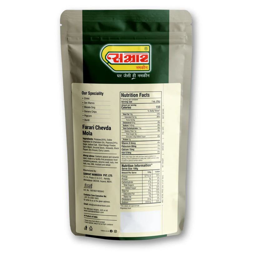 Samrat Namkeen Farali Chevda Mola | 450 gms