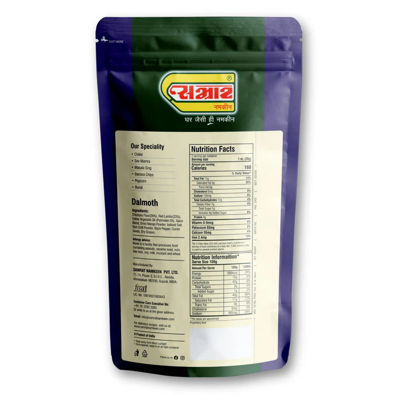 Samrat Namkeen Dalmoth | 450 gms