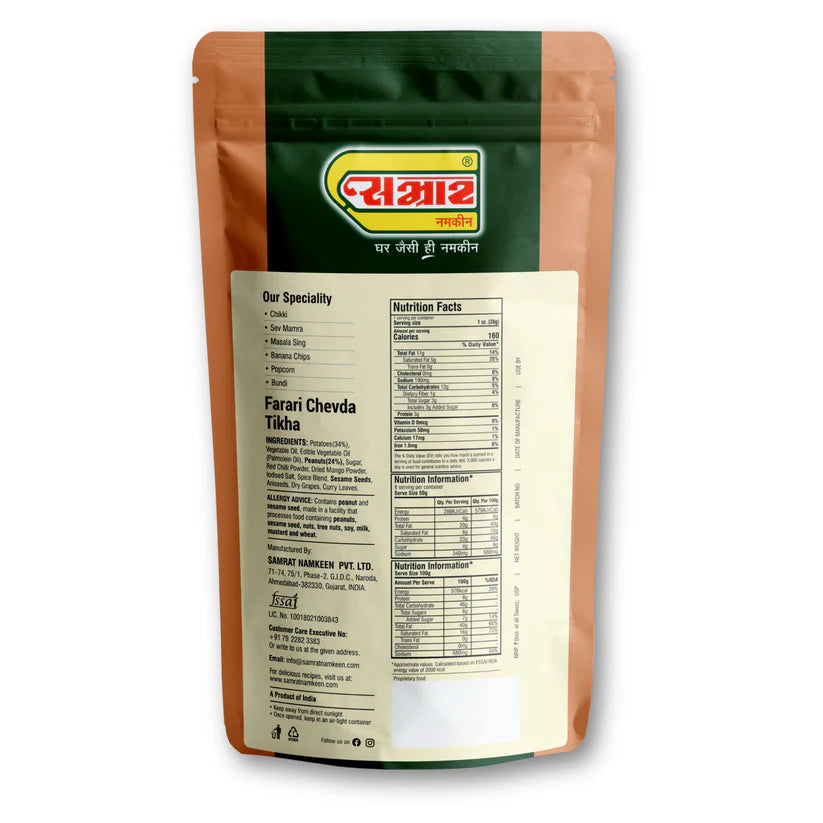 Samrat Namkeen Farali Chevda Tikha | 450 gms