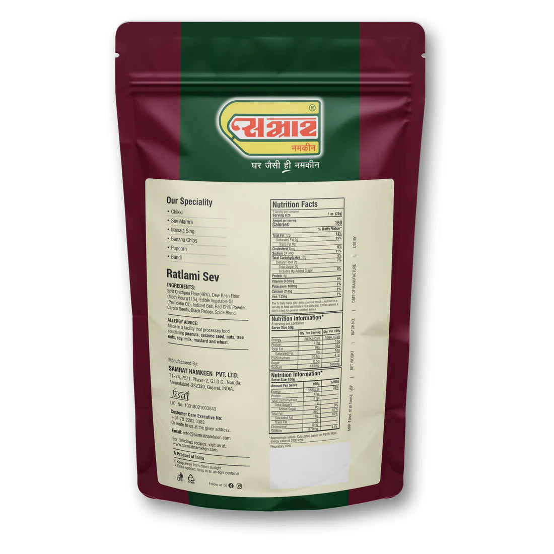 Samrat Namkeen Ratlami Sev | 450 gms