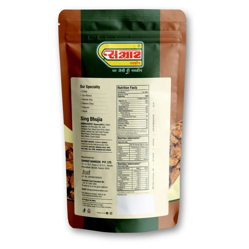 Samrat Namkeen Sing Bhujia | 450 gms