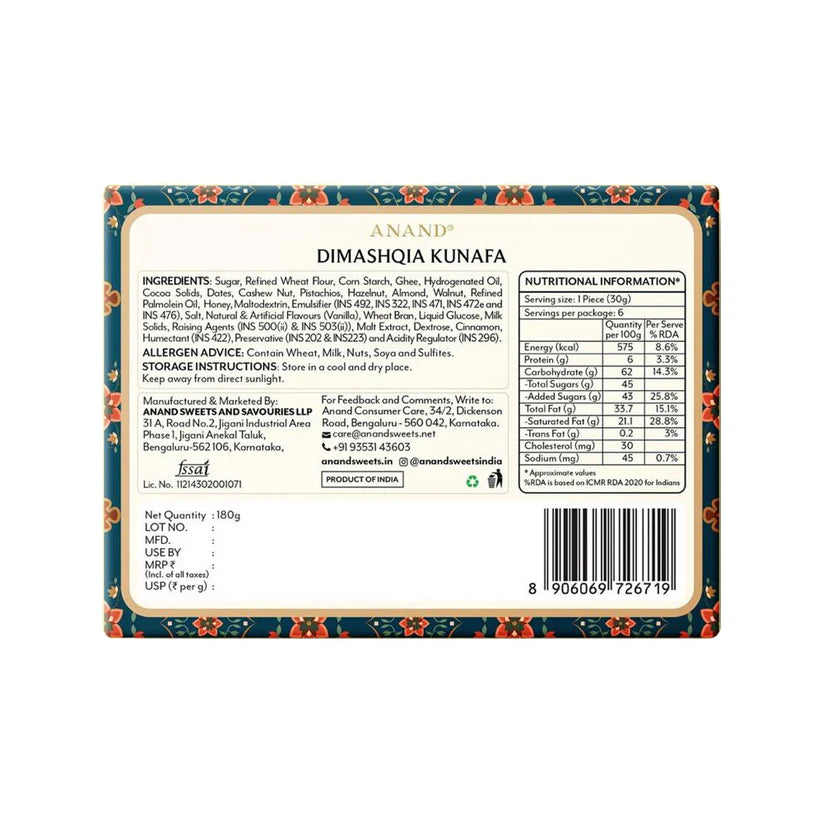 Anand Sweets & Savouries Dimashqia Kunafa | 350 gms
