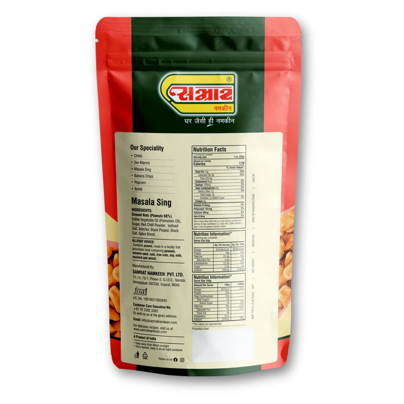 Samrat Namkeen Masala Sing | 450 gms