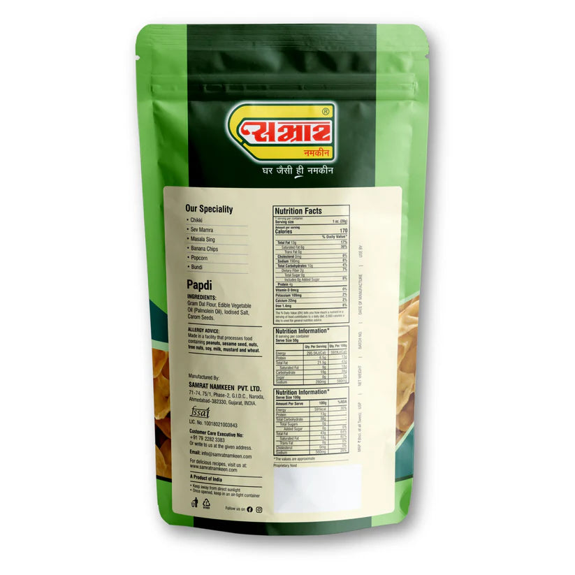 Samrat Namkeen Papdi | 450 gms