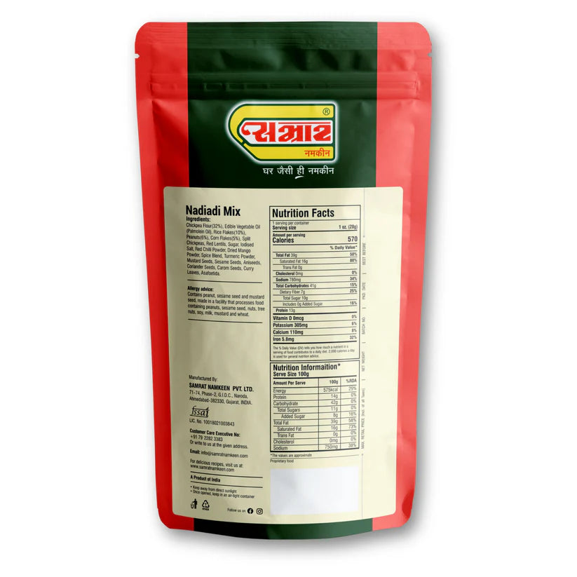 Samrat Namkeen Nadiadi Mix | 450 gms