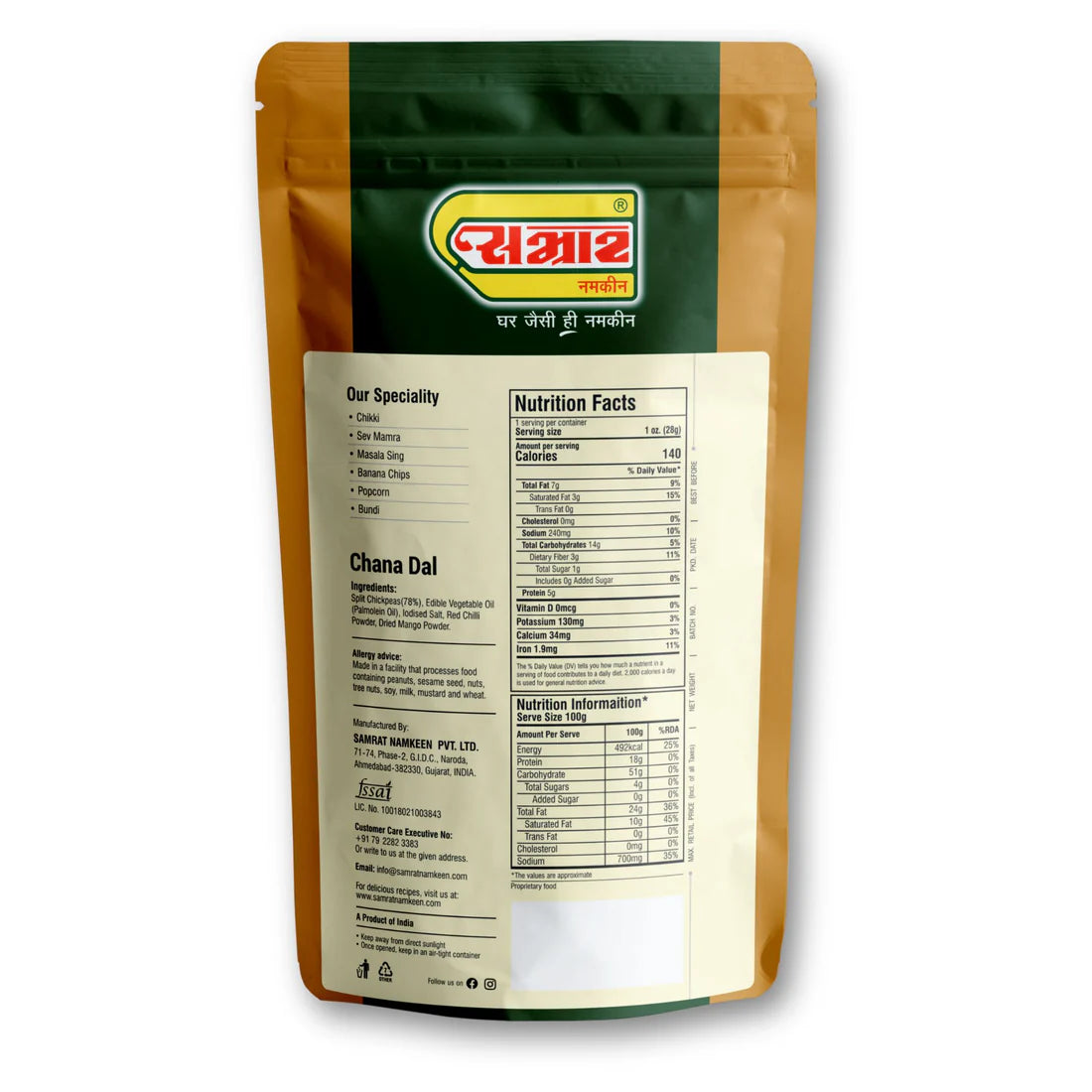 Samrat Namkeen Chana Dal | 450 gms