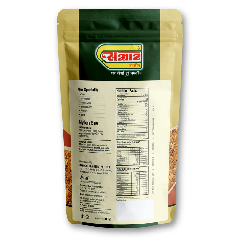 Samrat Namkeen Nylon Sev | 450 gms