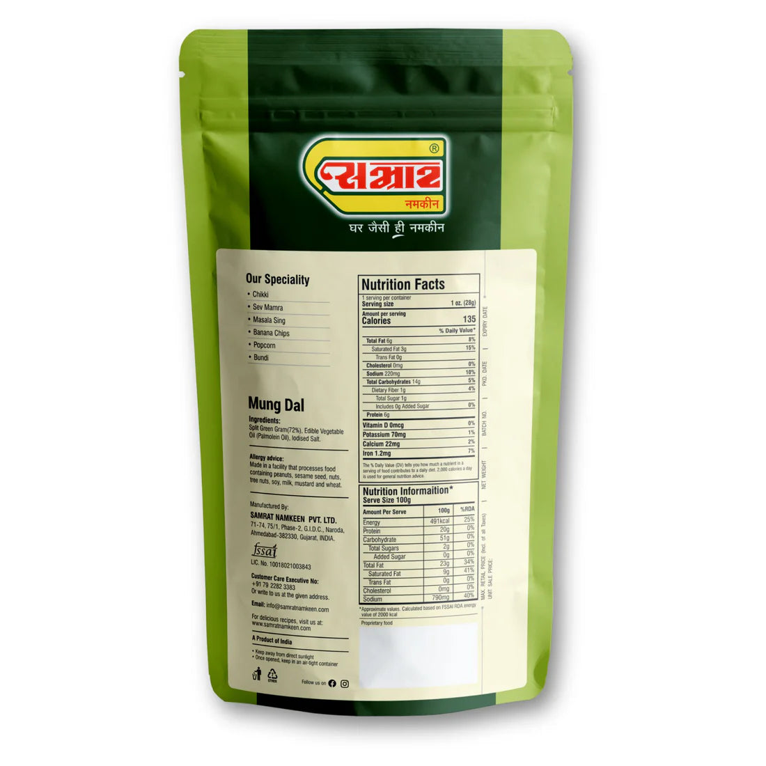 Samrat Namkeen Mung Dal | 450 gms