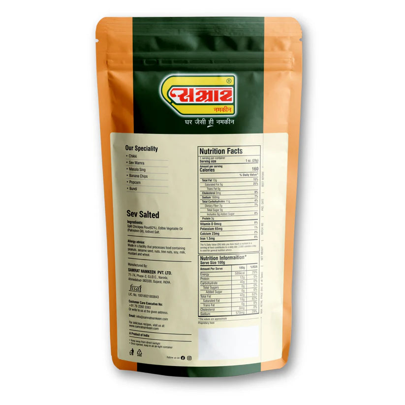 Samrat Namkeen Salted Sev | 450 gms