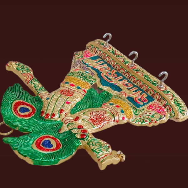 Key Holder  - Mor Pankhi Design | Wall Hanging