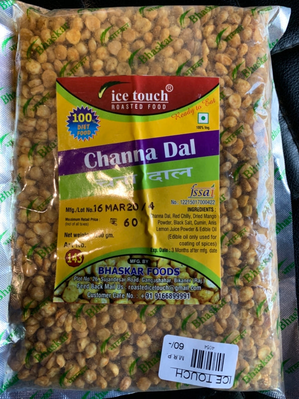 Roasted Chana Dal by Ganesh Gruh Udyog - 200 gms