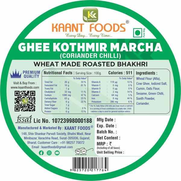 Kaant Foods Ghee Coriendar Chilli Bhakhri | 200 gms