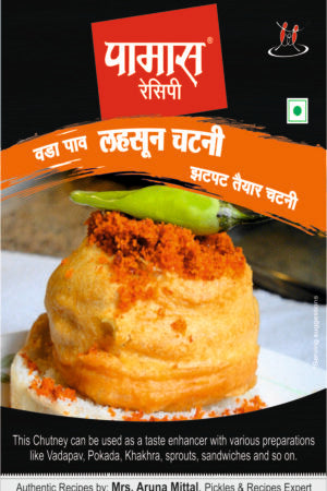 Pamas Mumbai Vada Pav Chutney - 100 gm