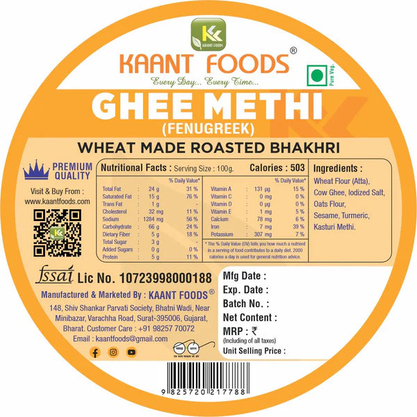 Kaant Foods Ghee Methi Bhakhri | 200 gms