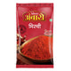 Suhana Masala Ambari Chilli Powder | 500 gms