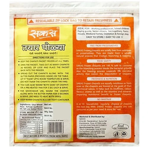 Authentic Indian Chapati – Heat & Eat (Frozen)