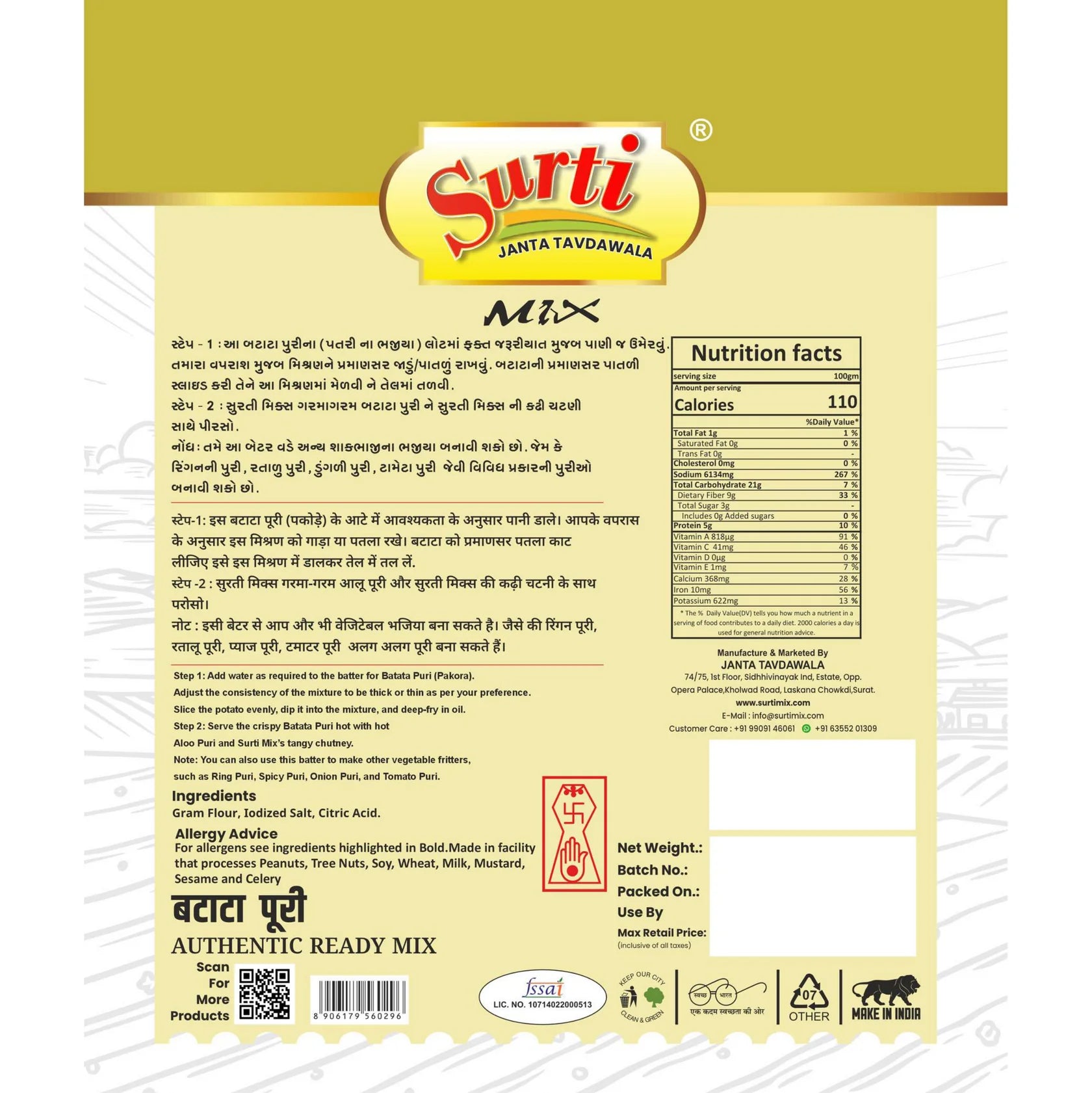 Surtimix Gujarati Batata Puri Aata | Ready To Eat 500 gms