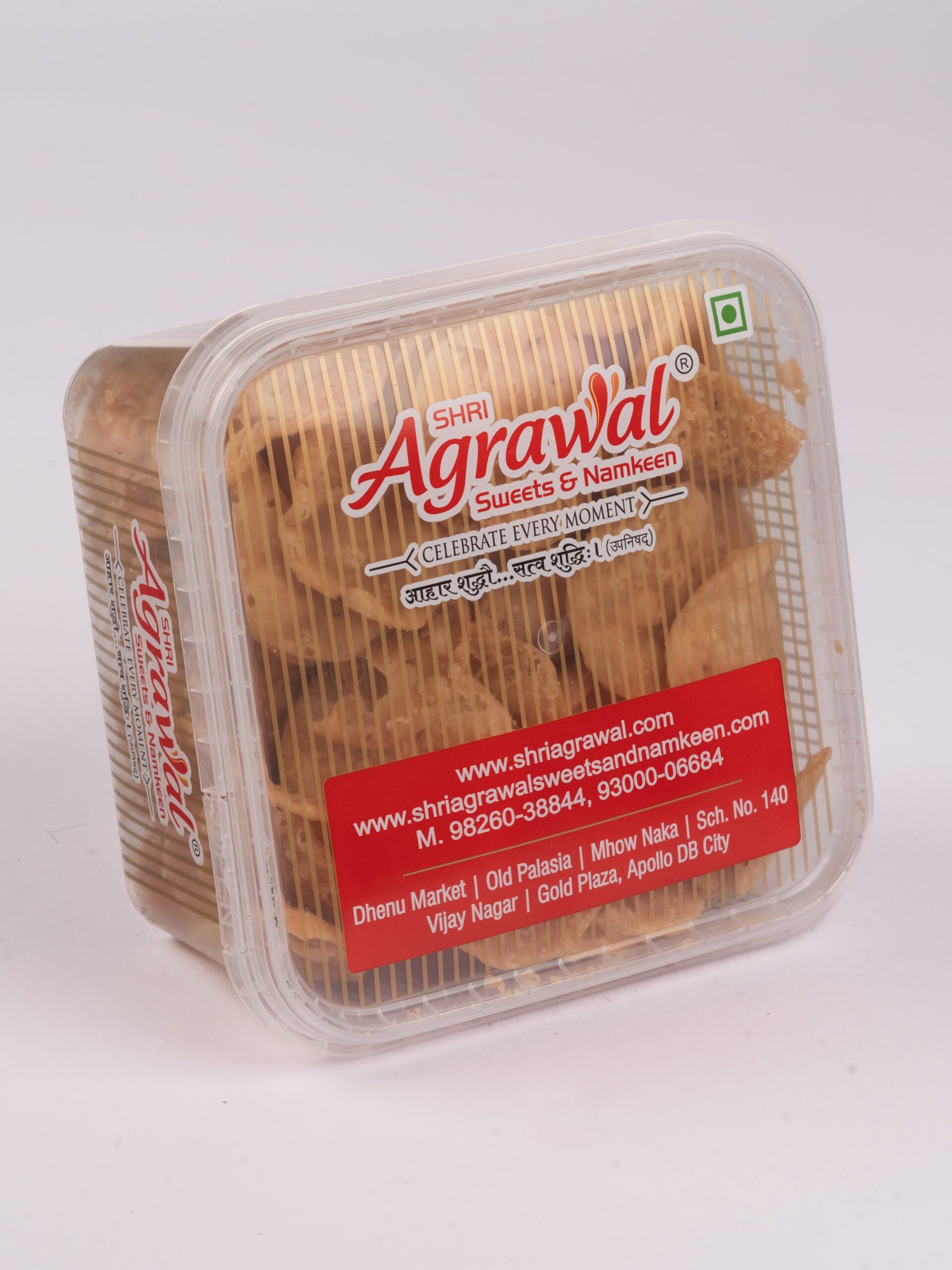 Shri Agrawal Sweets & Namkeen Chaat Papdi - 400 gms