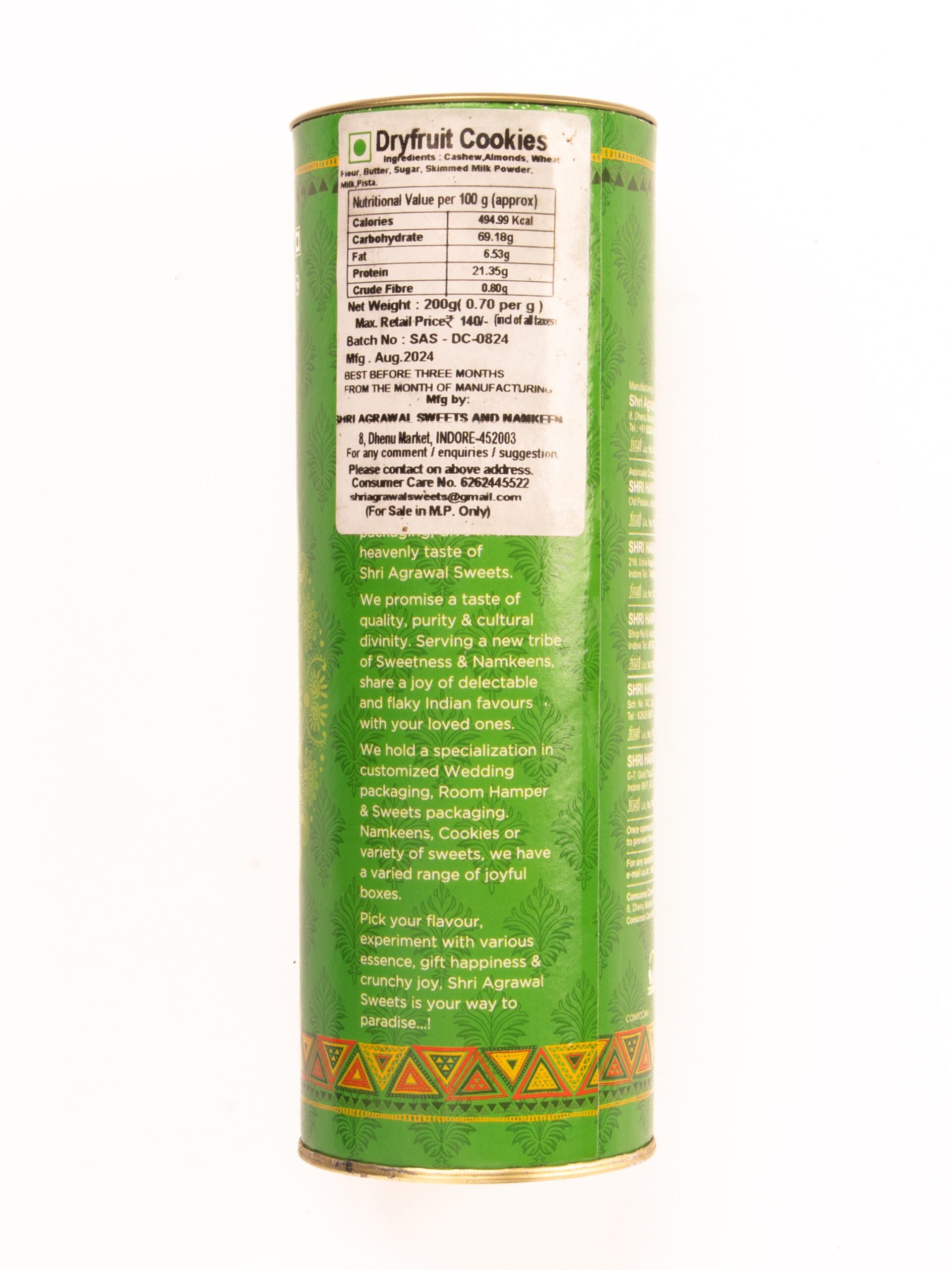 Shri Agrawal Sweets & Namkeen Dryfruit Cookies - 200 gms