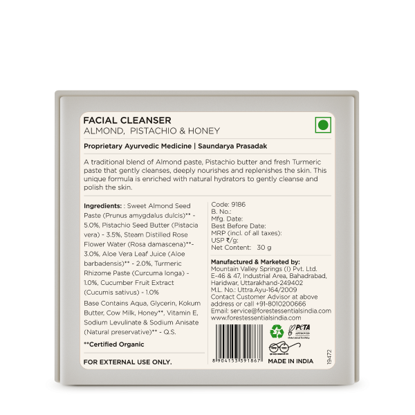 Facial Cleanser Almond, Pistachio & Honey - 30 gms