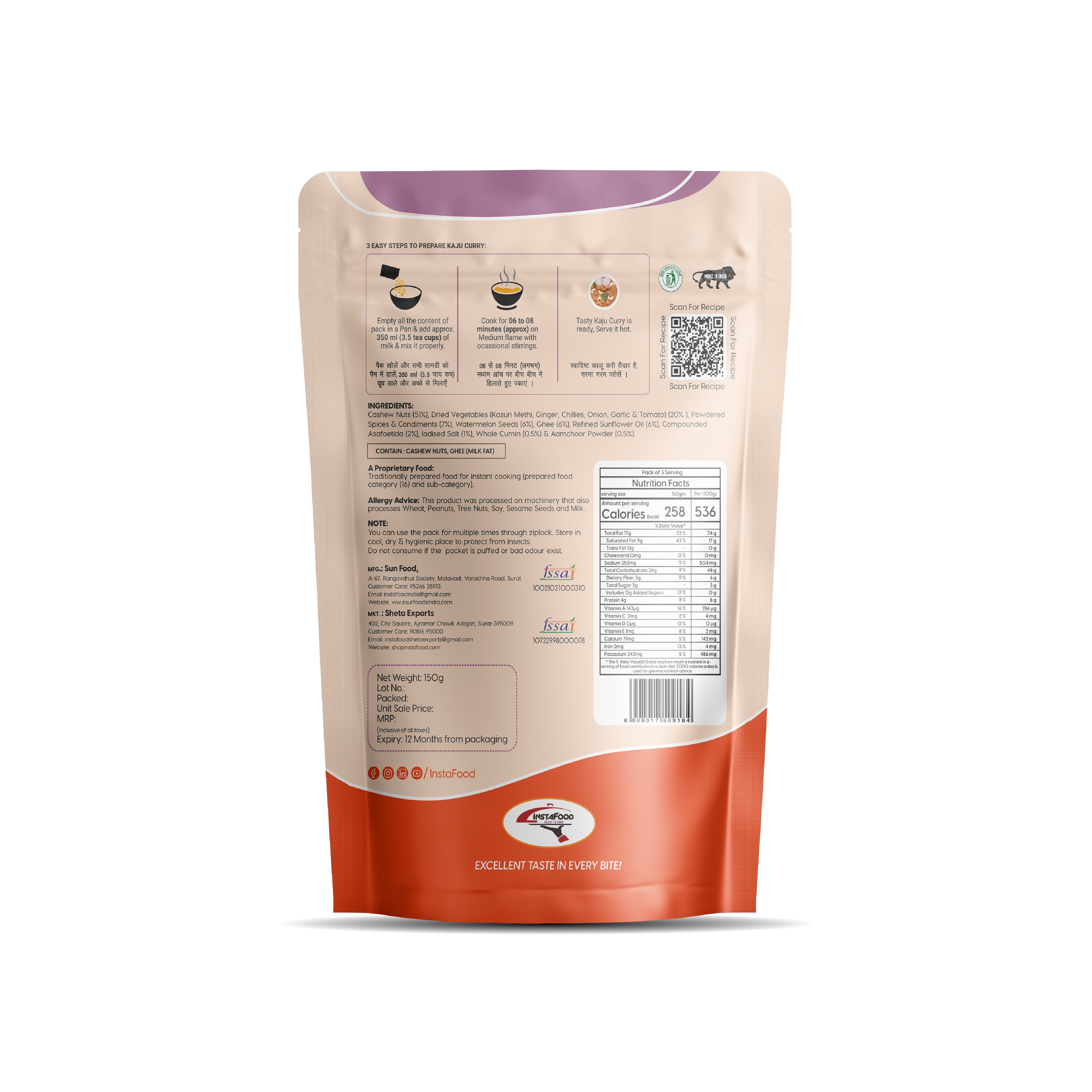 Sheta Exports Kaju Curry – 150 gms | After Cooking Gets 450 gms to Serve | Ready To Eat