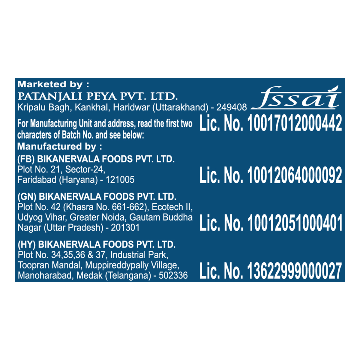 Patanjali Namkeen Navratan Mixture - 400 gms