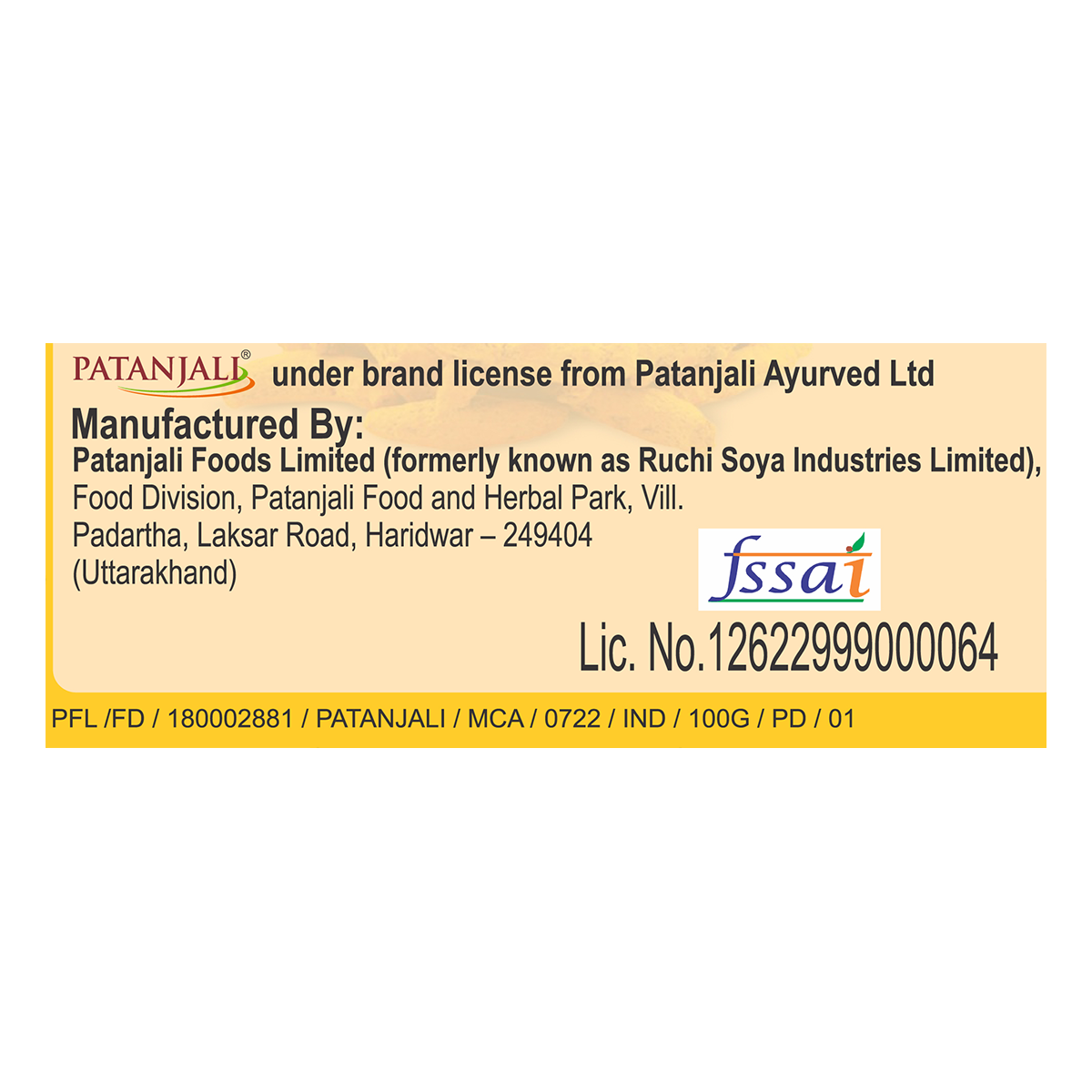 Patanjali Turmeric Powder - 100 gms