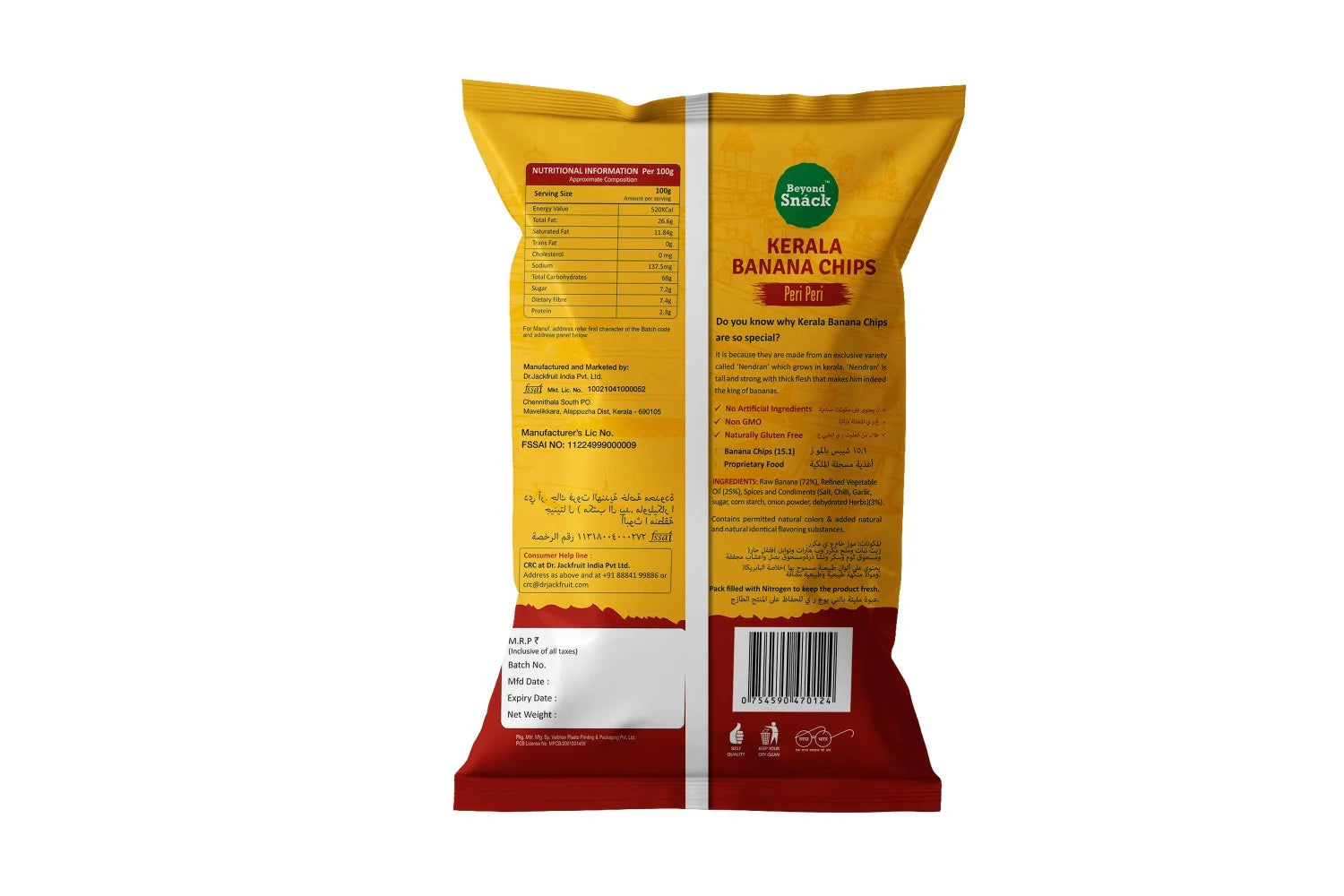 Beyond snack kerala Banana Chips peri peri 100 gms