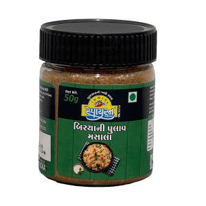 Spyran Retail Biryani Pulav Masala 250 gms