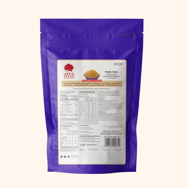 Atul Bakery Chapta Chana Jor | 400 gms