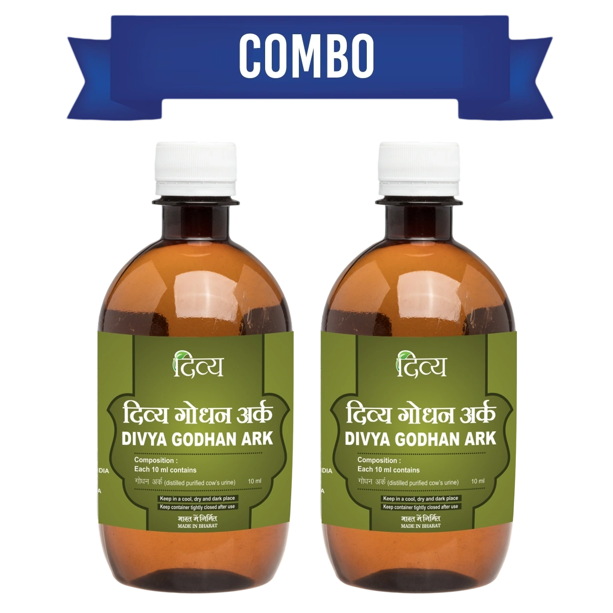Patanjali Combo Divya Godhan Ark -Pack Of 2 (450 ML Each)