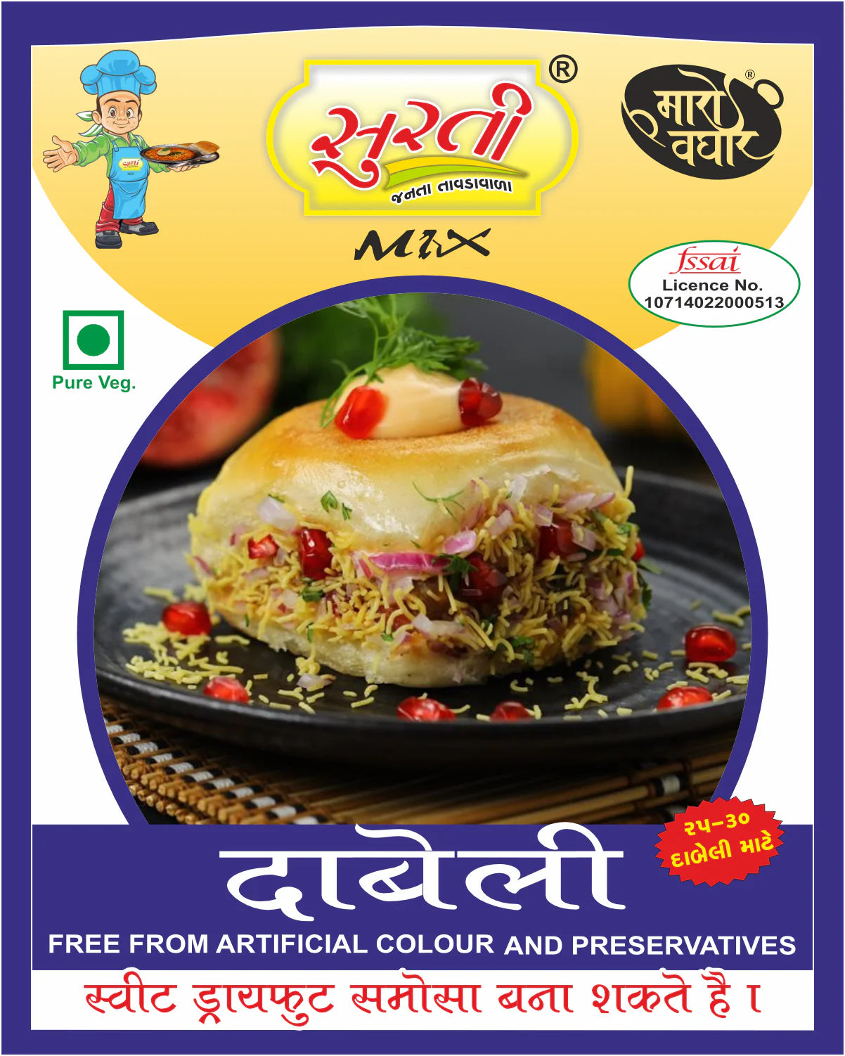 Surtimix Authentic Dabeli Masala | Ready To Eat 190 gms