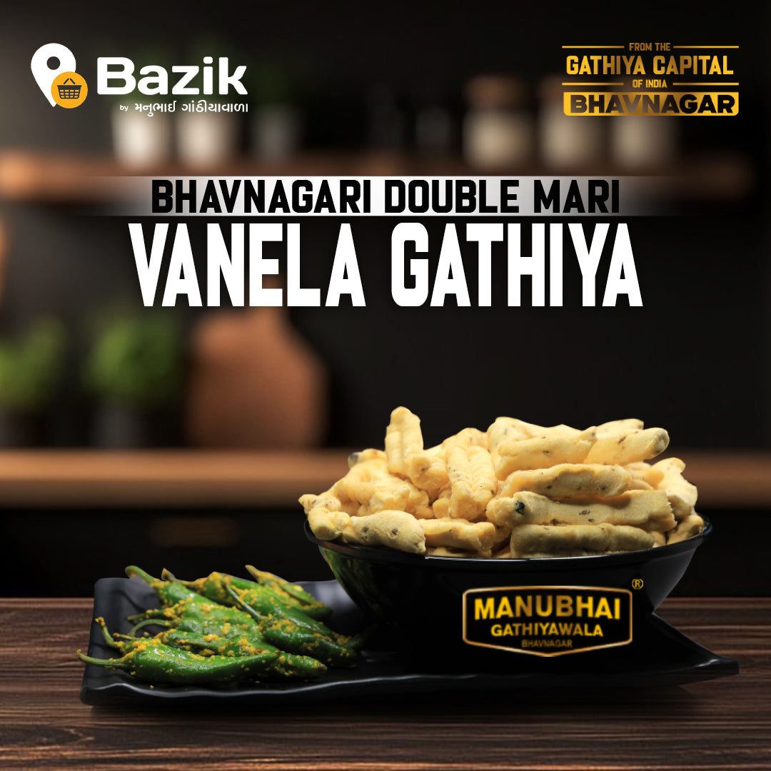 Manubhai Gathiyawala Mari Masala Gathiya | 250 gms