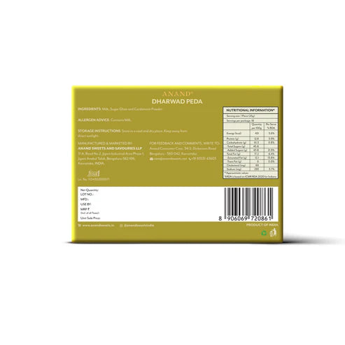 Anand Sweets & Savouries Fresh Dharwad Peda | 500 gms