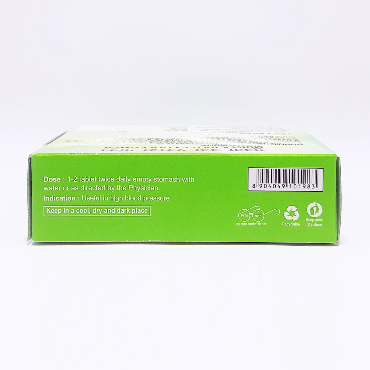 Patanjali Divya Mukta Vati Extra Power - 120 tabs - Pack of 1