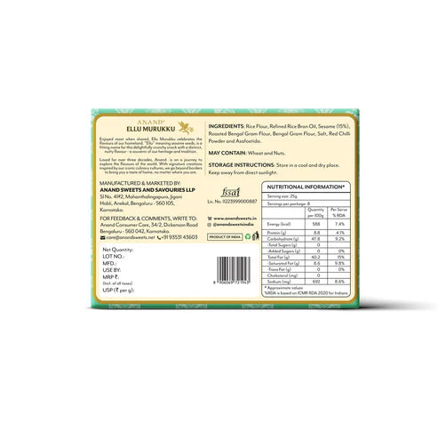 Anand Sweets & Savouries Ellu Murukku | 400 gms