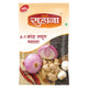Suhana Masala A-1 Kanda Lasun Masala | 500 gms