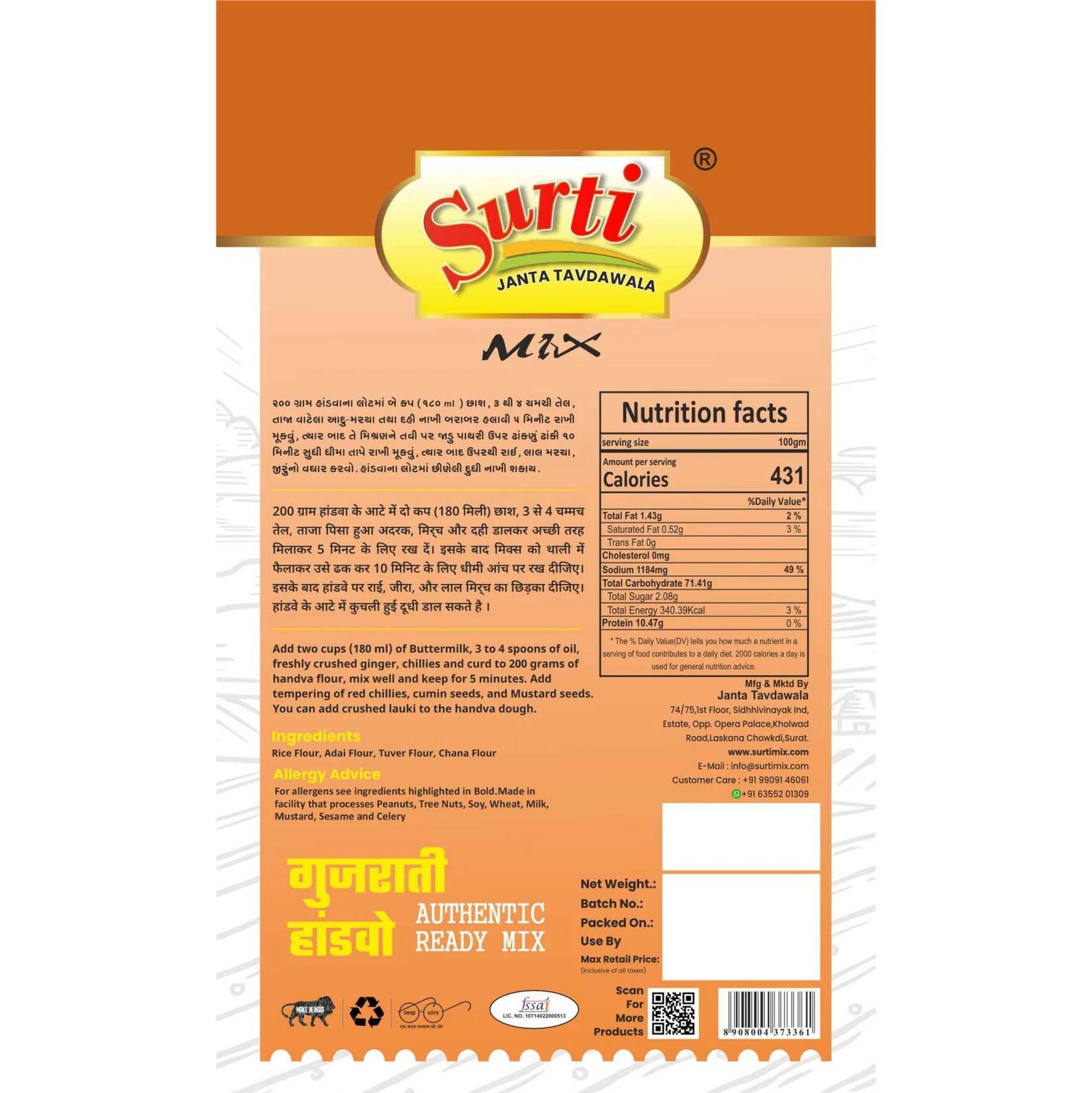 Surtimix Handvo Aata | Ready To Eat 400 gms