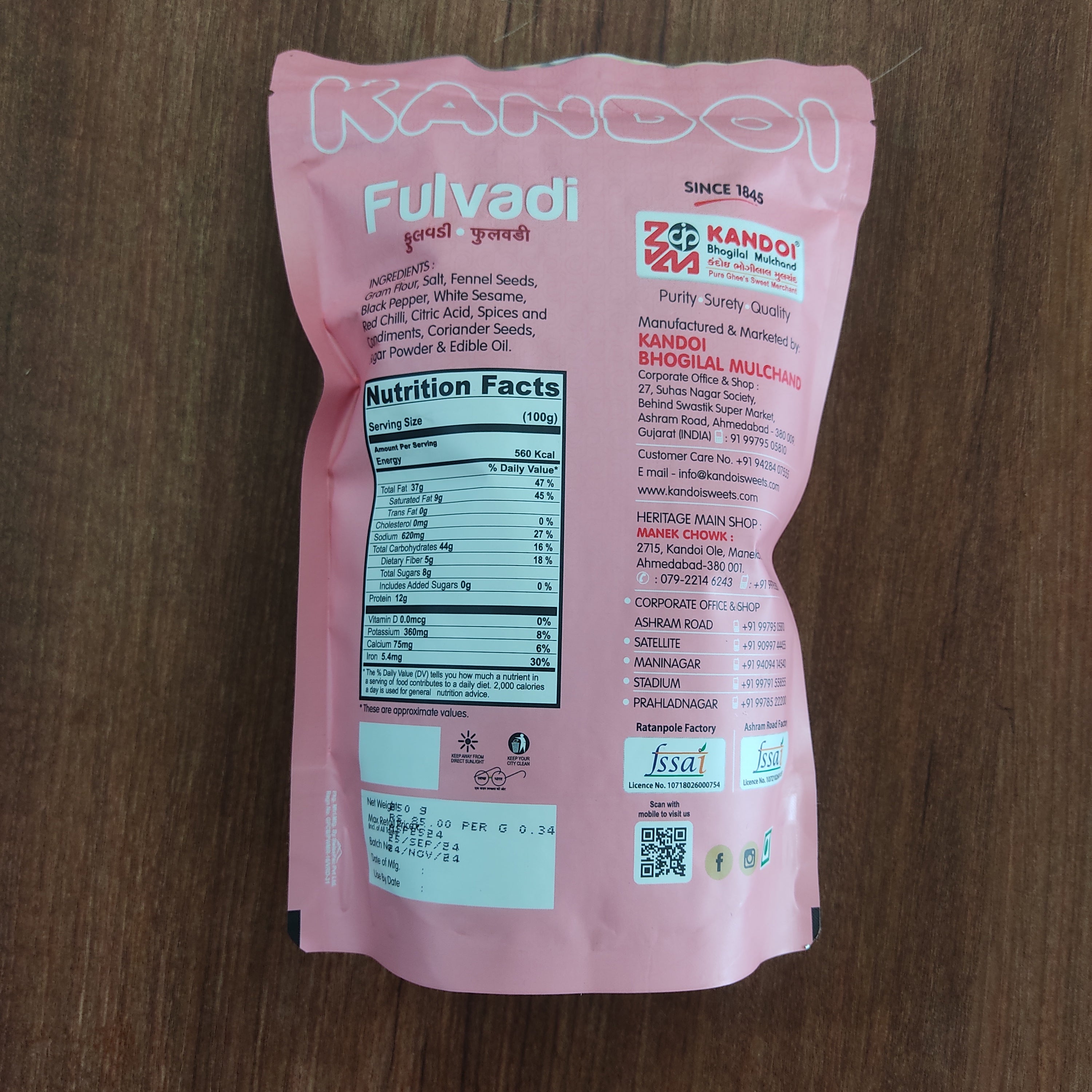 Kandoi Bhogilal Mulchand Fulvadi - 250 gms