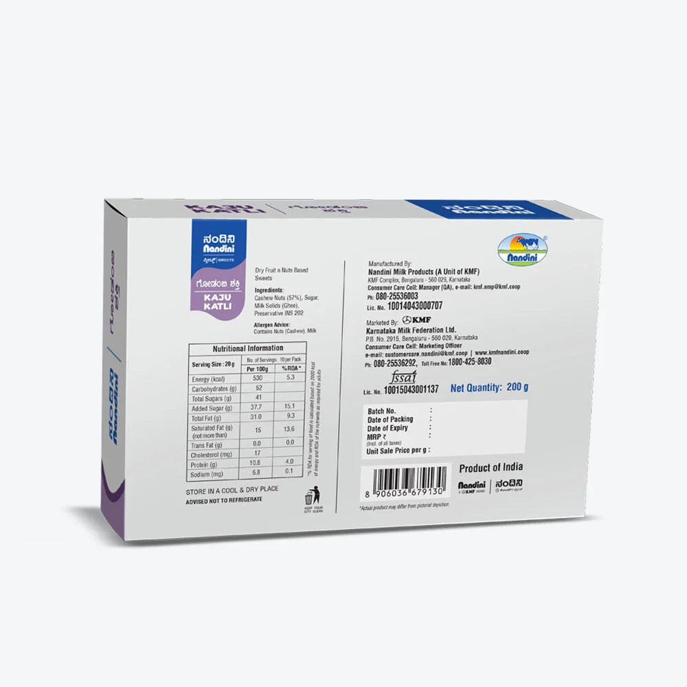 Nandini Sweets Kaju Katli- 600 gms