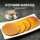 Stuti Kothmir Marcha Rotla | 200 gms